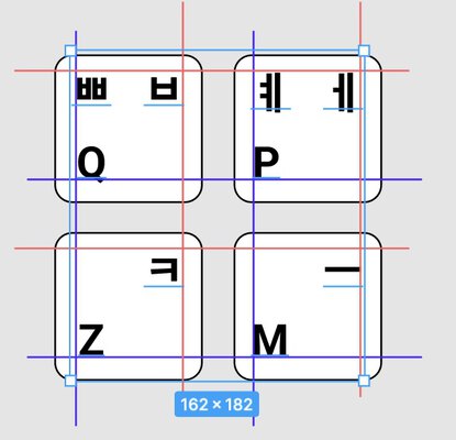 Four keyboard keys with English and Korean letters arranged on a grid. Additional colored lines show how the letters are aligned relative to the edges of the keys and one another.